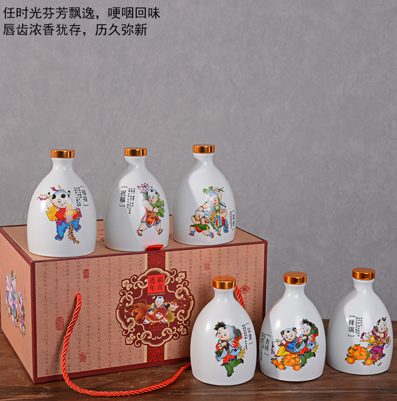 An empty bottle of jingdezhen ceramics with gift box half jins to seal wine jars with antique hip creative liquor as cans