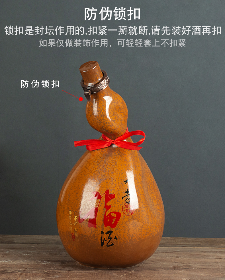 An empty bottle of jingdezhen ceramics with gift box home 1 catty 5 pack sealing hip flask can carry creative gourd wine jars