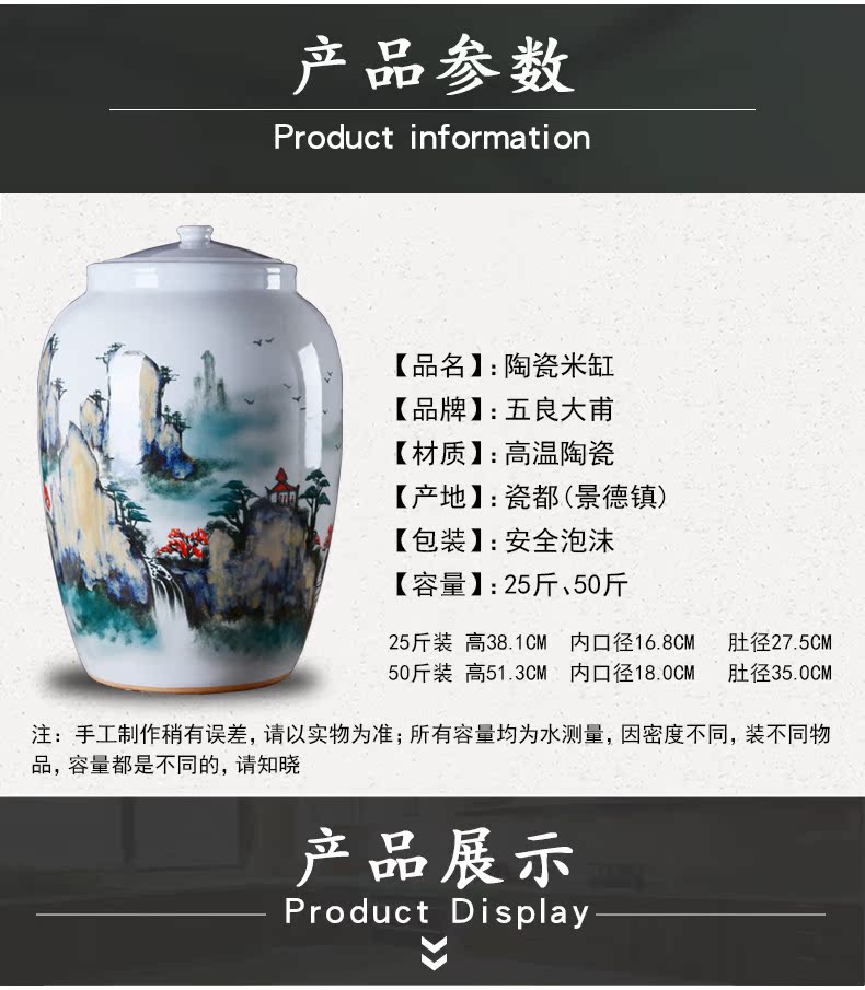 Jingdezhen hand - made ceramic barrel 50 pounds with cover 25 kg pack flour barrels of household kitchen old storage sealed as cans