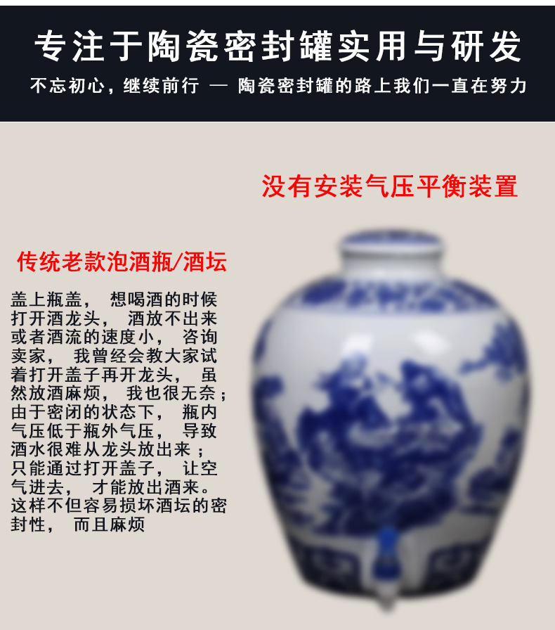 Home 20 jins of archaize of jingdezhen ceramic wine jar 30 jins 50 sect wine sealed as cans with leading sealing hole