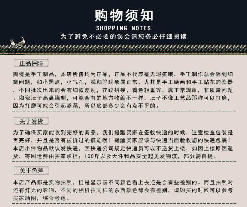 Jingdezhen big jar 100 catties of earthenware 50 barrel archaize mercifully wine GuanPing household seal storage tank