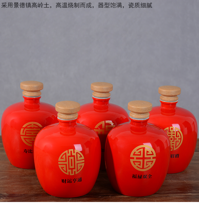 An empty bottle of jingdezhen ceramics with red box 1 catty creative liquor pot of empty as cans ancient seal wine jars