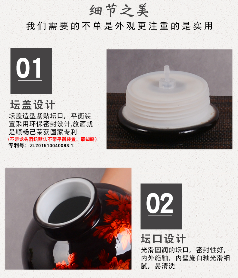 Jingdezhen ceramic jar with leading 10 jins to liquor bottles household archaize seal it mercifully wine jar