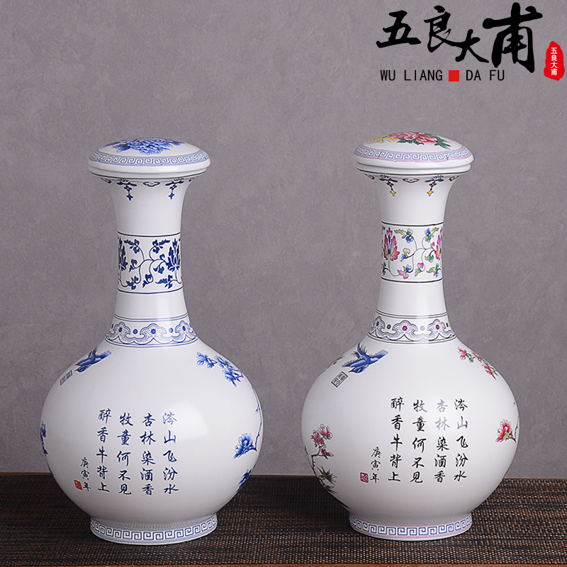 An empty bottle archaize of jingdezhen ceramics with gift box home 2 jins liquor jar of creative Chinese seal mercifully jars
