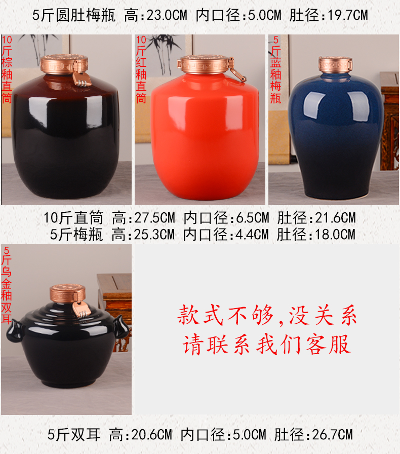 Customized bottle lettering home 10 jins 20 jins 30 to 5 kg with cover mercifully jars archaize ceramic seal wine VAT