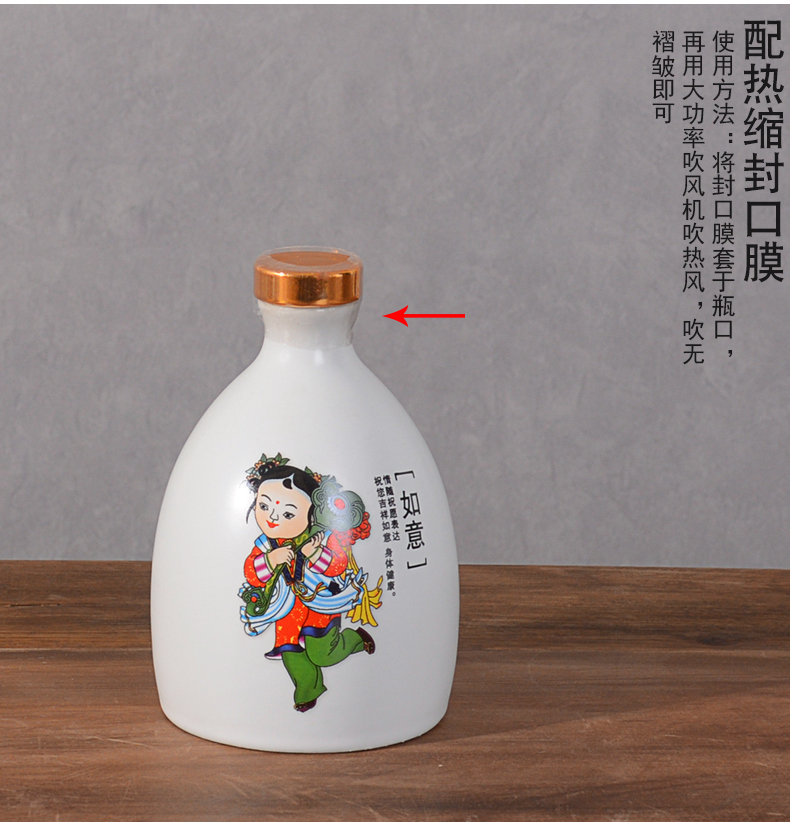 An empty bottle of jingdezhen ceramics with gift box half jins to seal wine jars with antique hip creative liquor as cans