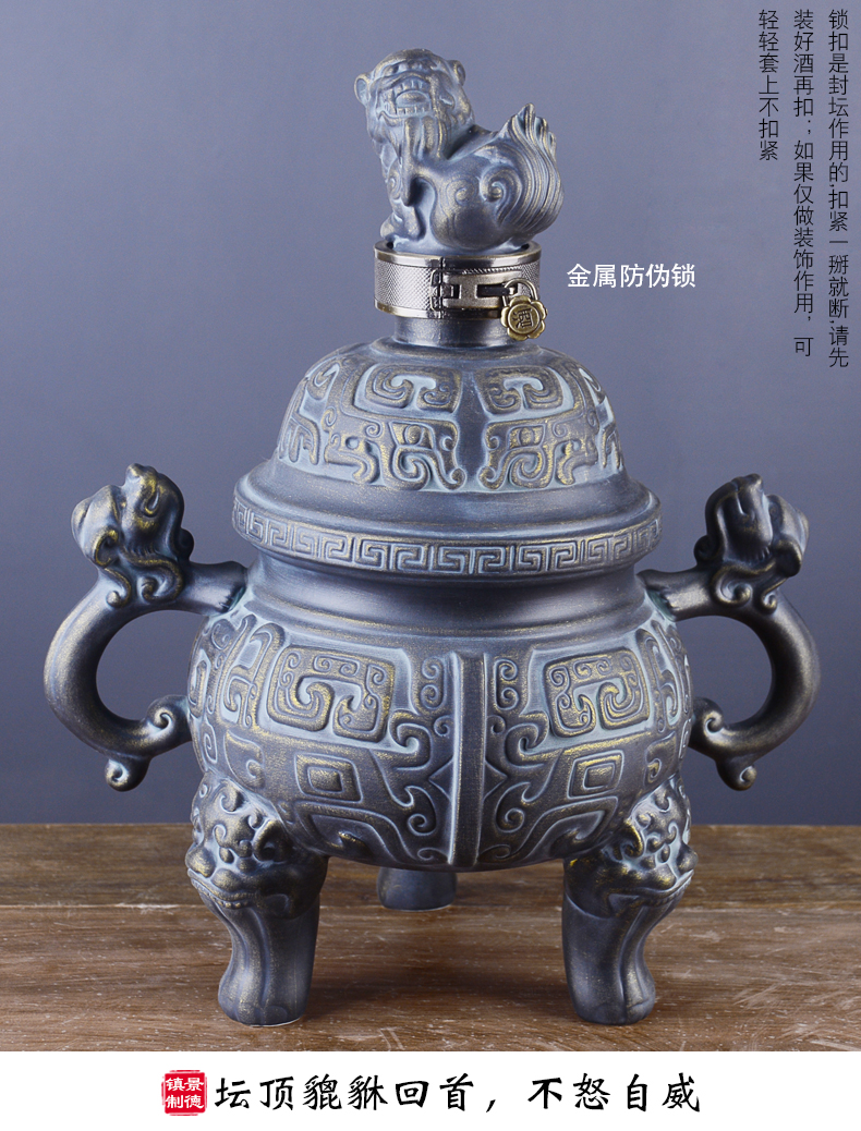 Jingdezhen ceramic three catties liquor bottles of wine pot antique bronze home empty bottles of wine jar sealing wind jugs