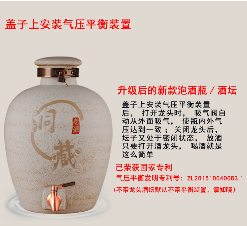 Home 20 jins of archaize of jingdezhen ceramic wine jar 30 jins 50 sect wine sealed as cans with leading sealing hole