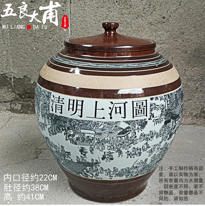 Jingdezhen big jar 100 catties of earthenware 50 barrel archaize mercifully wine GuanPing household seal storage tank