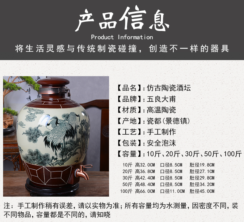 Jingdezhen ceramic wine jars with leading domestic 10 jins 20 jins 30 to 50 jins liquor bottles to view it