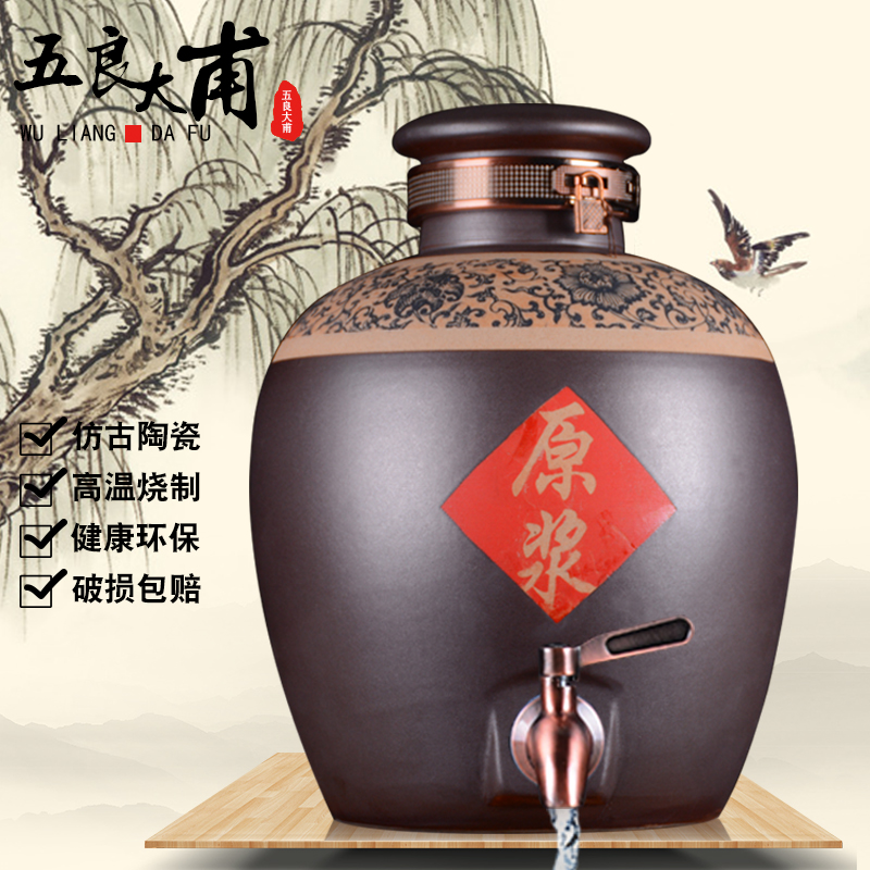 Archaize ceramic jars of jingdezhen protoplasmic store it 20 jins 50 100 jins it mercifully mercifully bottle wine jar