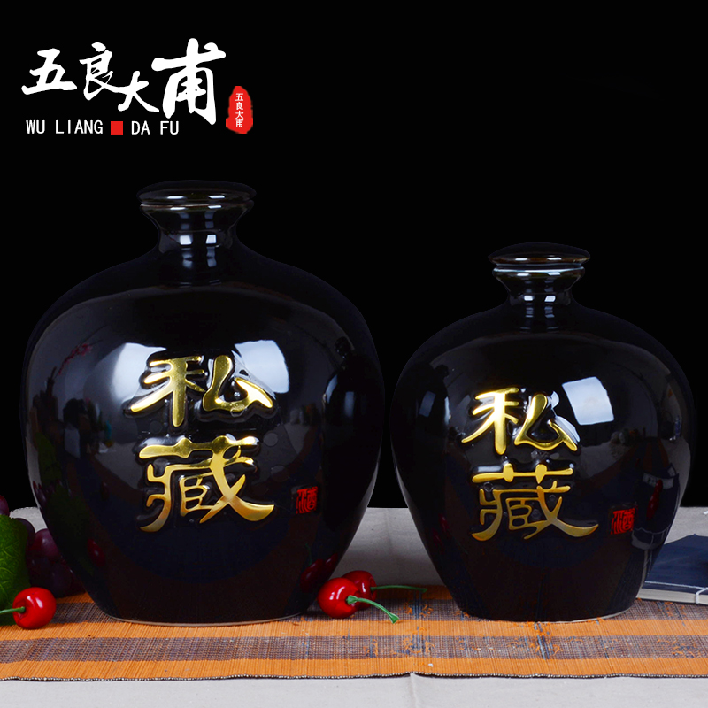 Ceramic bottle 1 catty 2 jins of restoring ancient ways 5 jins of ten catties small liquor bottles of empty wine bottles of jingdezhen Ceramic jars hip flask