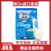 Licensed direct supply supermarket Australia imported German full fat high calcium teen adult brewing drink milk powder 1kg