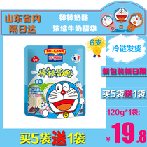 French Bagifu Bang Bang Cheese 120g Childrens snacks Ready-to-eat high calcium cheese Raw fruit yogurt