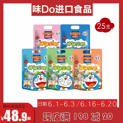 Bajifu children's stick cheese 500g children's cheese stick plain mixed fruit flavor 25 instant snacks