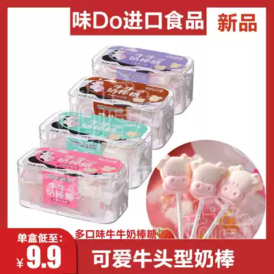 Ji Huang cow milk stick sugar cartoon cow head milk stick sugar Net Red Lollipop Sugar child health milk lollipop