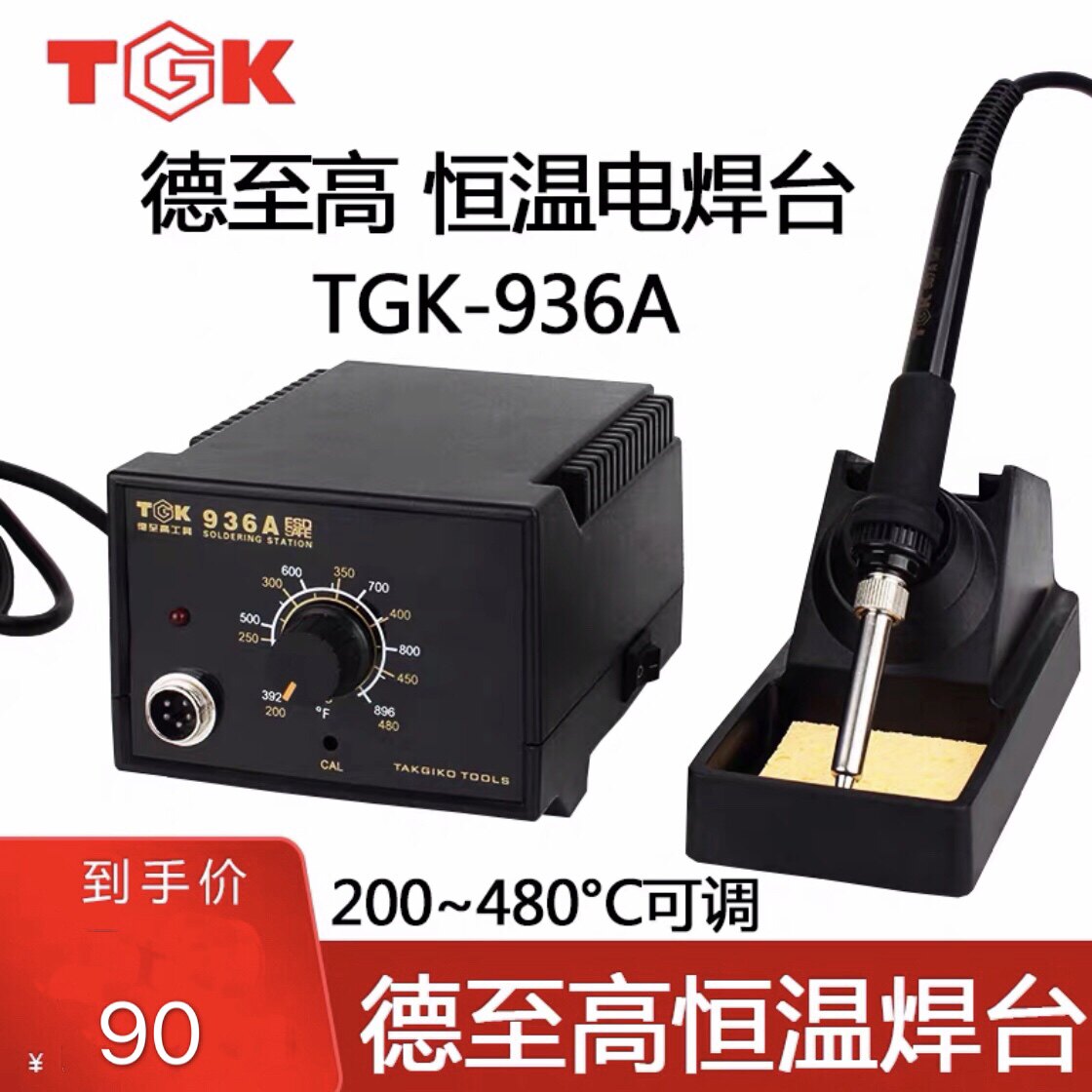 TGK Deto high 936A welders adjustable thermostatically electric iron handle line