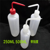 White elbow elbow plastic bottle washing experimental supplies Watering artifact 250 500ML