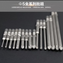 TSL cross electric batch head S2 alloy steel batch mouth 5 centimeter rod 801 4C electric batch special