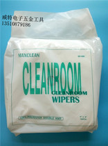 Dust-free cloth Precision instrument anti-static cloth Mesh wipe cloth Screen lens lens cleaning cloth