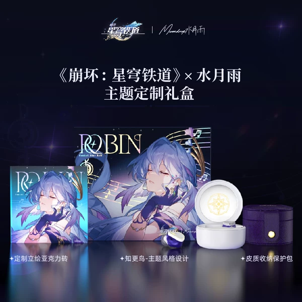 Товары от 水月雨 MOONDROP