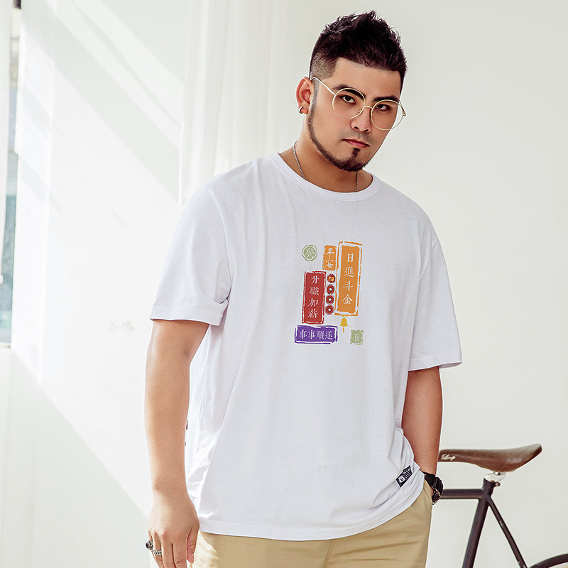 Plus-Size Trendy Men's Clothing, Extra Large Size, Summer Solid Color Short-Sleeve T-Shirt with Chinese Style, Color-Blocking and Text Print