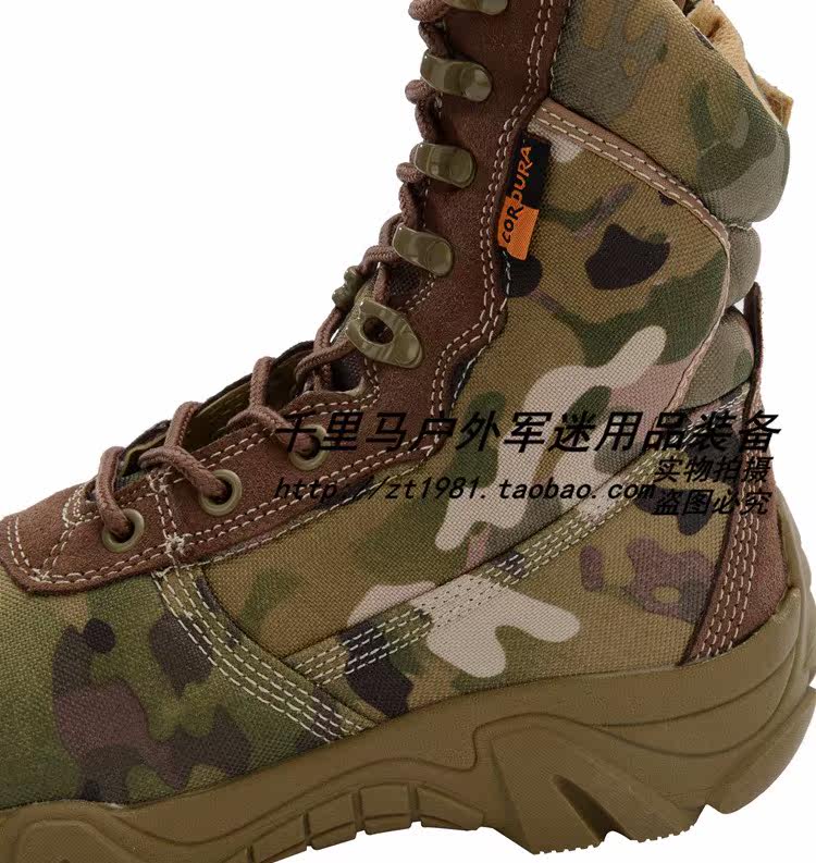 Bottes militaires pour homme - porter - Ref 1402403 Image 9