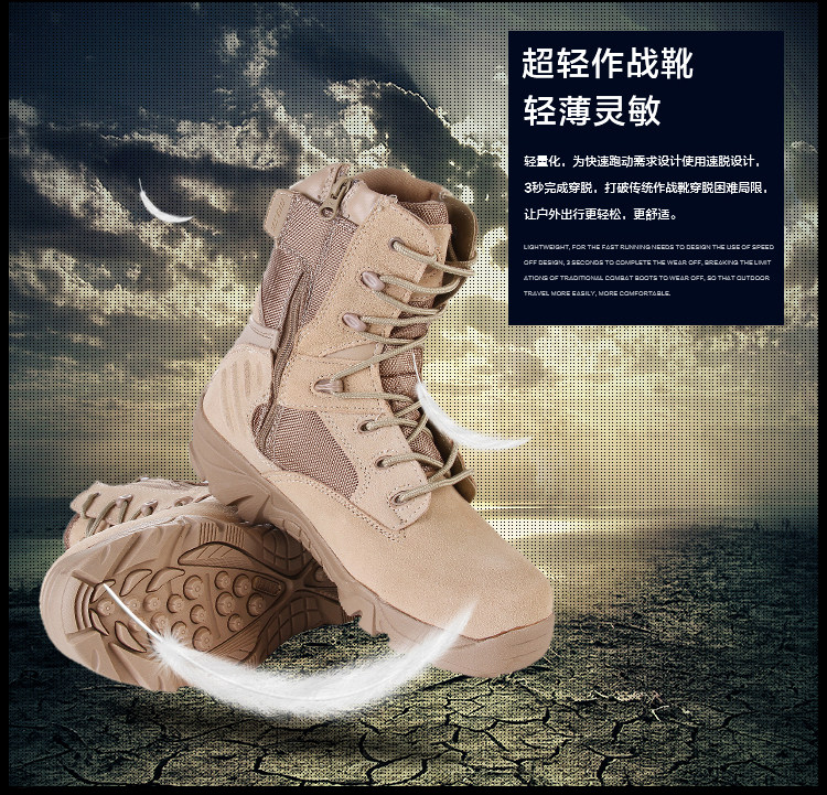 Boots militaires en cuir - chaud - Ref 1402404 Image 19