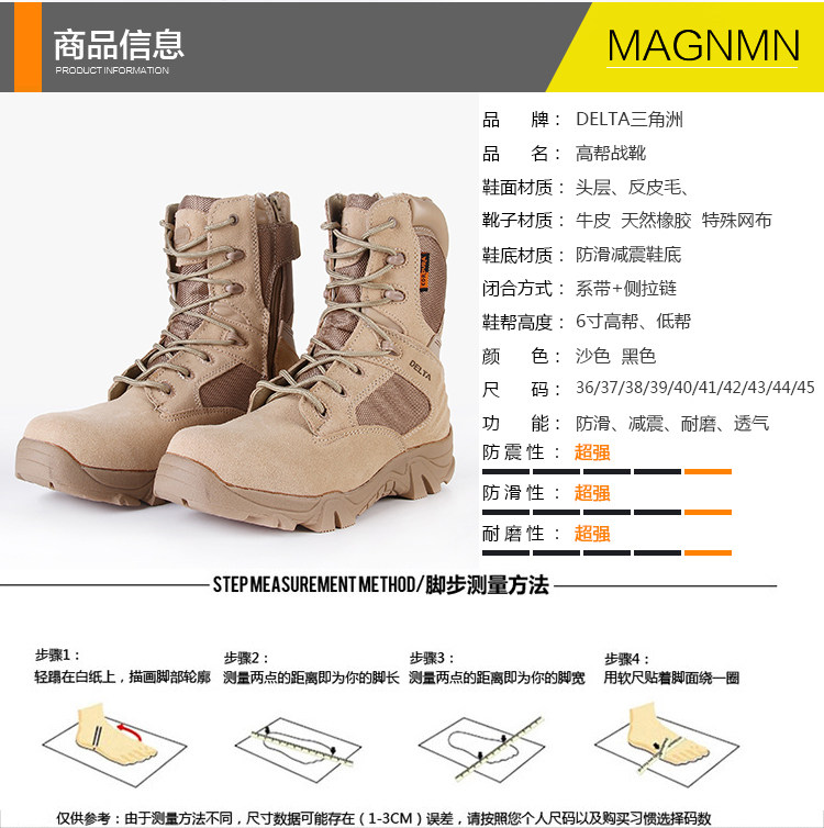 Boots militaires en cuir - chaud - Ref 1402404 Image 7