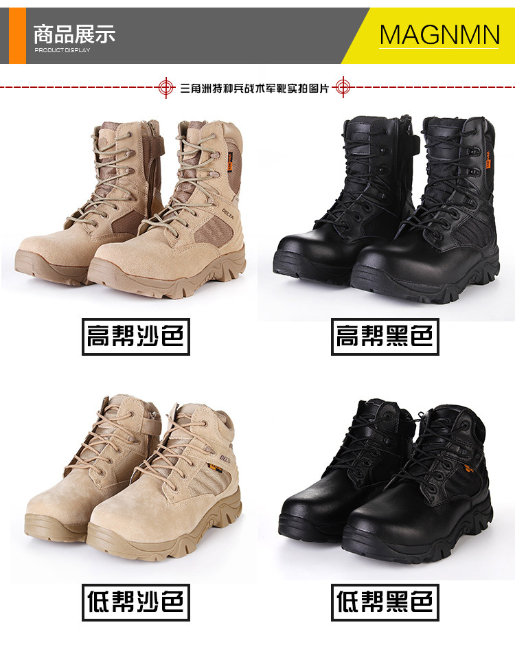 Boots militaires en cuir - chaud - Ref 1402404 Image 8