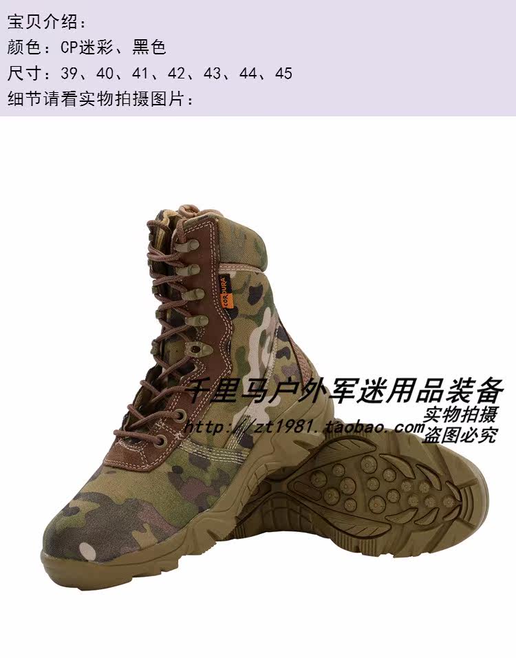 Bottes militaires pour homme - porter - Ref 1402403 Image 6