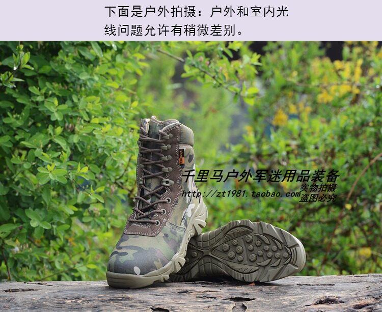 Bottes militaires pour homme - porter - Ref 1402403 Image 21