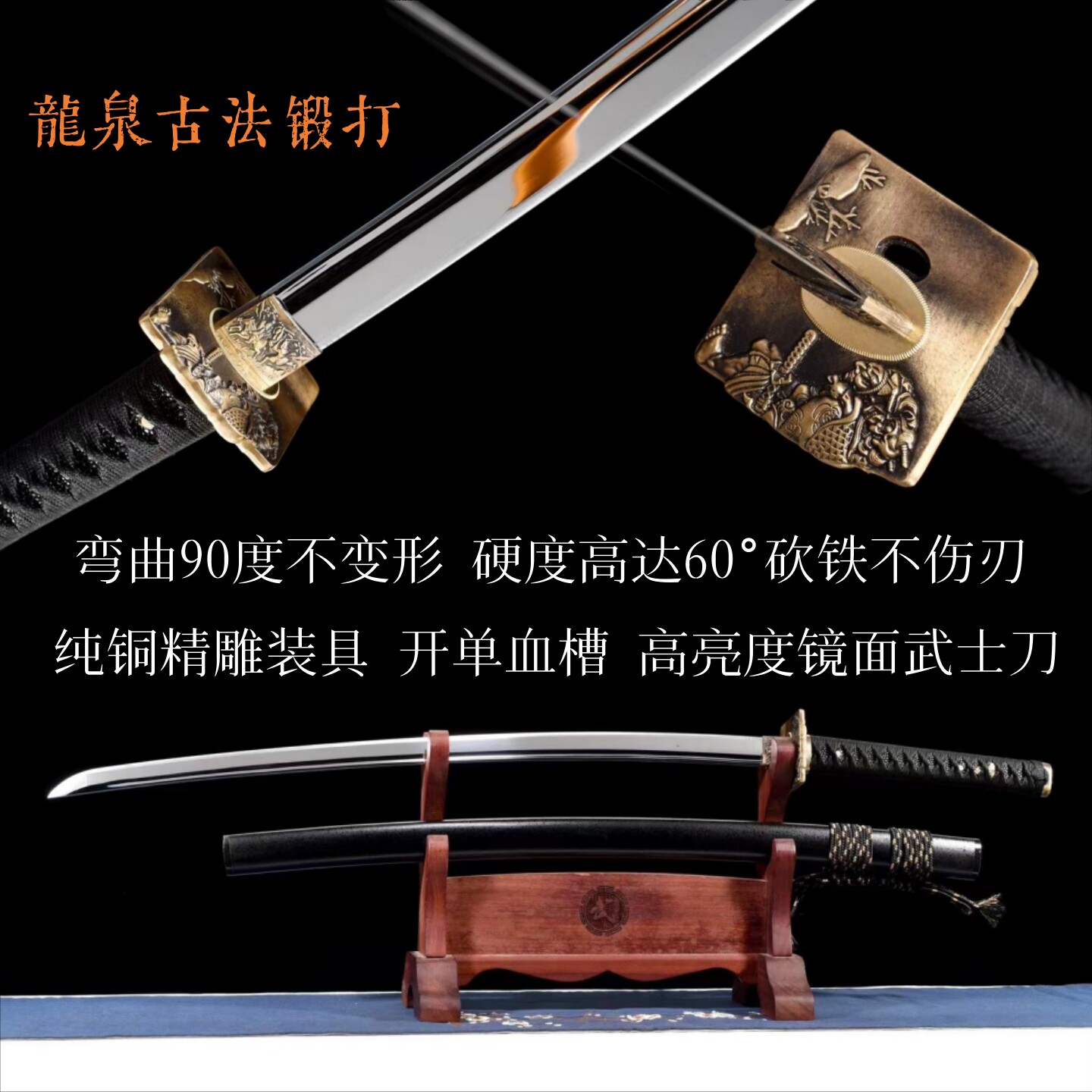 锋钢武士刃，藏品必备🗡️-刀-淘宝好物网