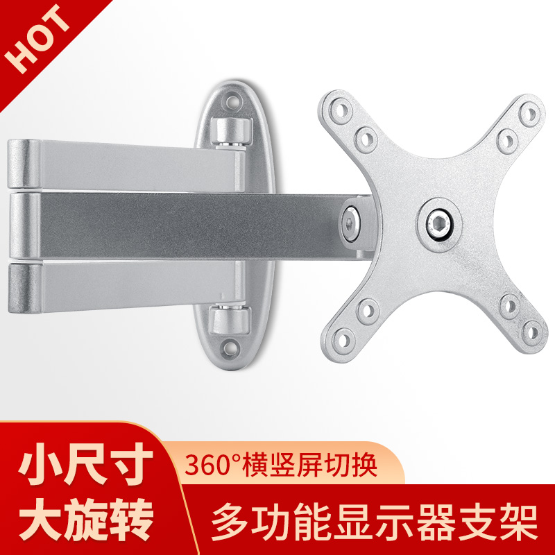 Universal Universal Computer Liquid Crystal Display Bracket Wall-mounted Rotary Telescopic TV Rack Universal Wall-mounted Wall Shelf