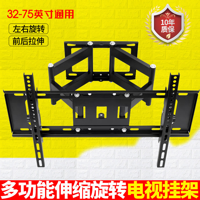 LCD TV rack Display universal telescopic swivel hanging wall bracket thickened universal universal 32-75 inch