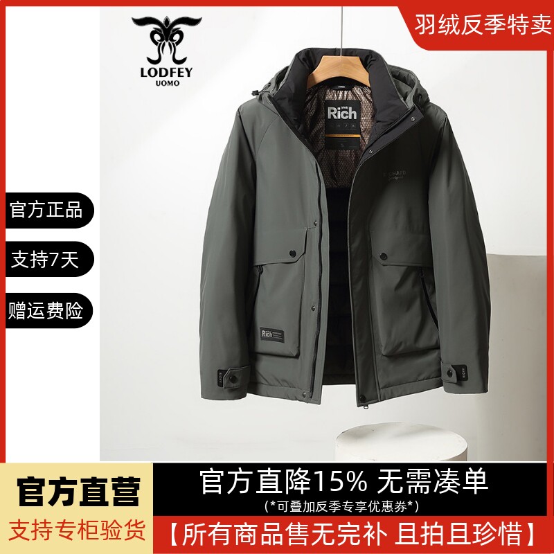 Longdafei broken code special price young men's casual fashion heavy industry warm hooded down jacket S16558D1