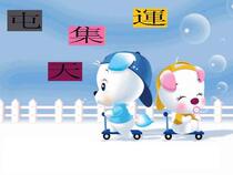 Tun Tien Ji Yuen Long Consignment Tin Shui Wai Consignment First 19 Continued 6