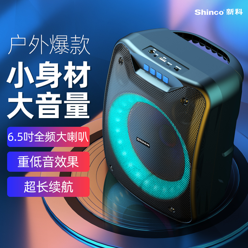 New Section B25 Big volume Square Dance Sound Home Portable Wireless Overweight Low Sound Gun Collection Sound Shop Special Small Hand Mobile Pendulum Outdoor K Song Bluetooth Gig Sound Box