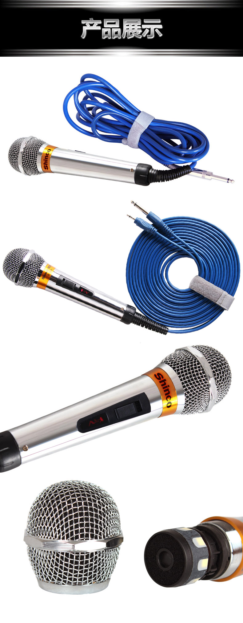 mic thu âm cài áo Shinco Shinco Micrô có dây Home KTV chuyên hát năng động hát micro khuếch đại âm thanh chuyên nghiệp hội nghị diễn thuyết giai đoạn cầm tay micro karaoke karaoke bán micro có dây xịn