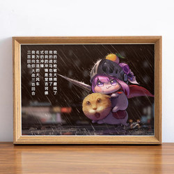 Elderly Cat and Doro Don Quixote's Courageous and Healing Inspirational New Room Desktop Photo Frame Display Stand