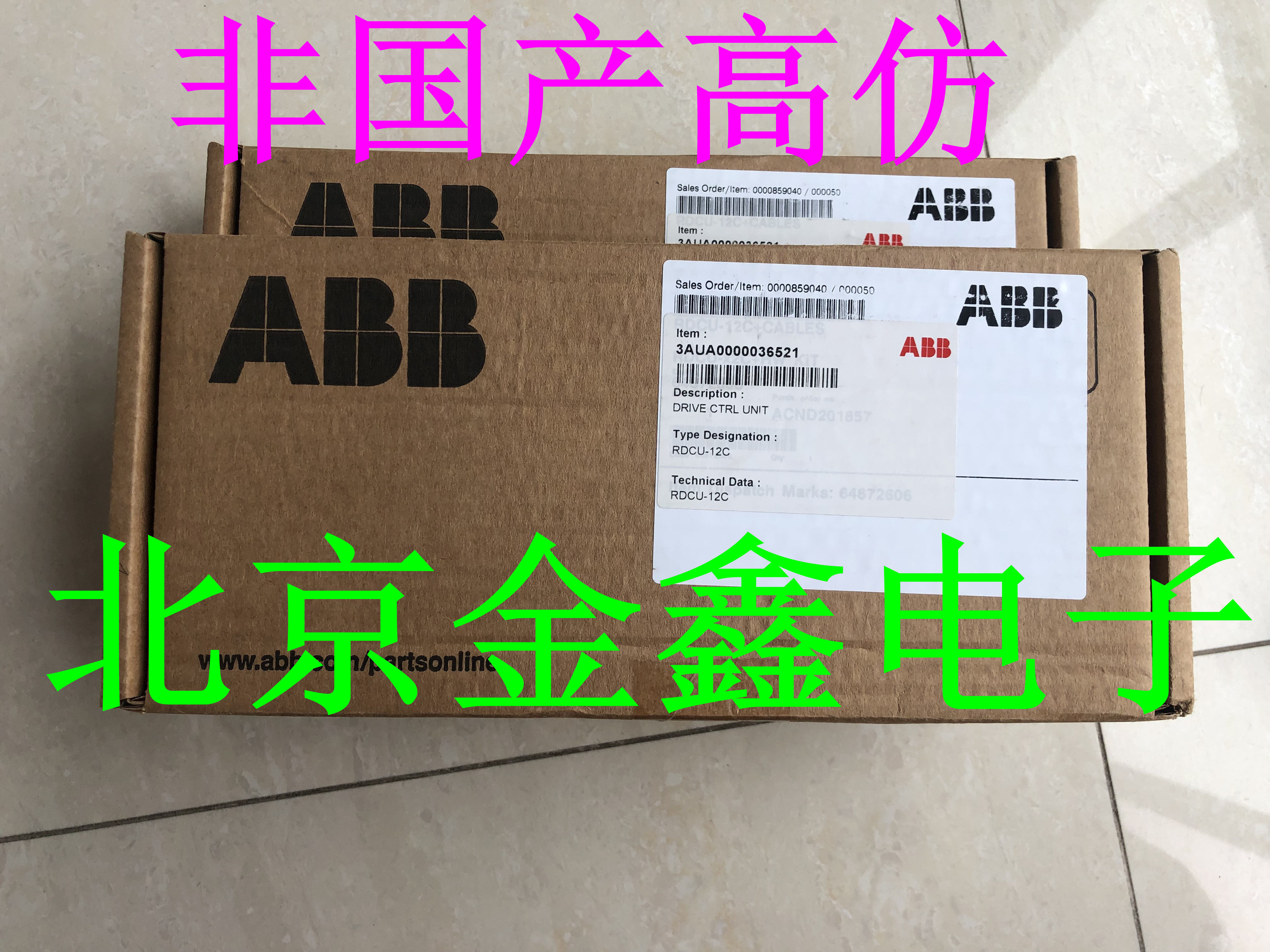 RDCU-12C and RDCU-02C brand new ABB High power Main Control Board and CPU board