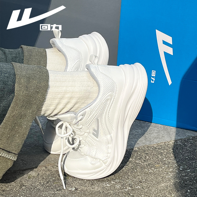 Pull-Back Women's Sneakers, Summer Mesh Breathable Military Training White Shoes, Women's Shock-Absorbing Lightweight Soft-Soled Running Shoes, Autumn Pull-Back Women's Sneakers, Summer Mesh Breathable Military Training White Shoes, Women's Shock-Absorbing Lightweight Soft-Soled Running Shoes, Autumn