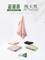 If Mansa underwear female Ubody seaweed pants 5301 safe bacteriostatic moisture absorption breathable perspiration comfortable no trace pants