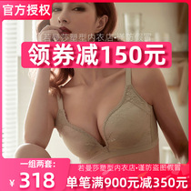 Normansa lingerie flagship if Mansa small chest vision Cup gathering without steel ring lace bra 3827