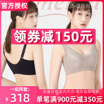 Normansa underwear flagship store if Mansa bra bra anti-expansion sagging summer comfortable light without steel ring 1809