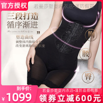 If Mansa bare plastic burning body body body body carving clothes postpartum repair abdomen 9805