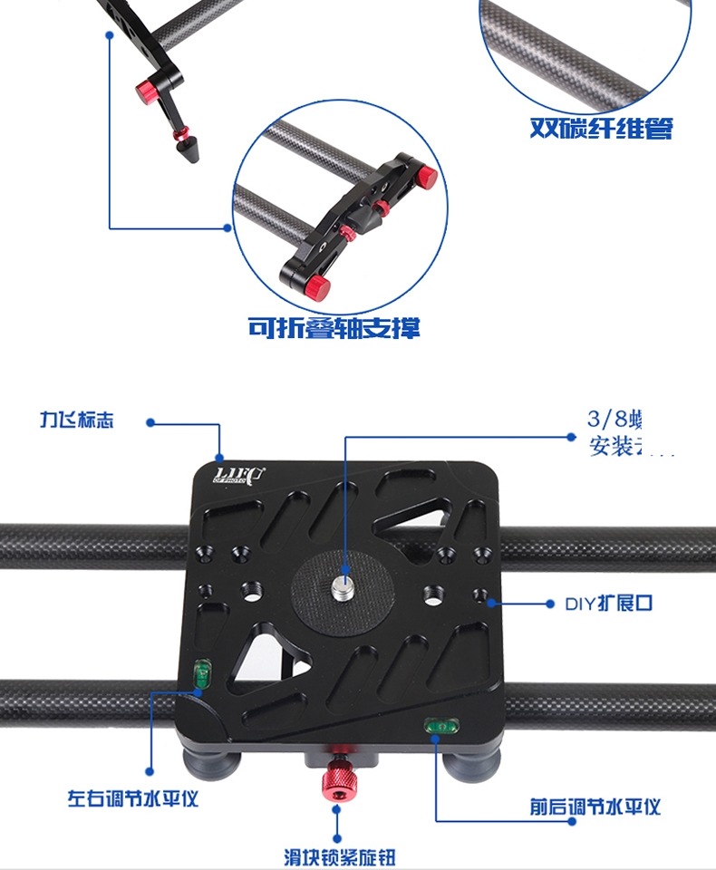 Lifei sợi carbon trượt đường ray máy ảnh DSLR giảm xóc pan / nghiêng camera theo dõi điện thoại di động panning video nhiếp ảnh trượt - Phụ kiện máy ảnh DSLR / đơn chân đỡ điện thoại quay phim