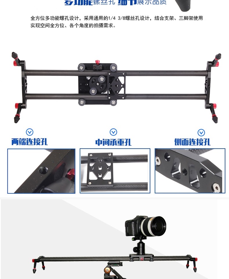 Lifei sợi carbon trượt đường ray máy ảnh DSLR giảm xóc pan / nghiêng camera theo dõi điện thoại di động panning video nhiếp ảnh trượt - Phụ kiện máy ảnh DSLR / đơn chân đỡ điện thoại quay phim