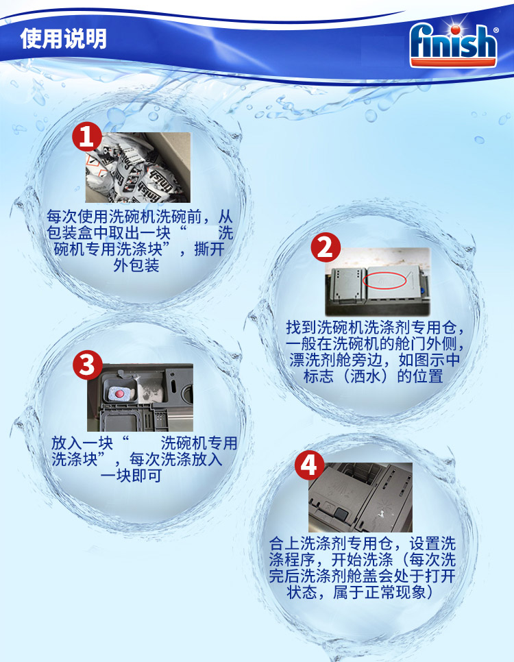 tẩy bồn cầu Hoàn tất rửa chén 6 hộp đựng hàng hóa làm đẹp Máy rửa chén rửa chén đặc biệt - Trang chủ 	nước tẩy ố kính nhà tắm