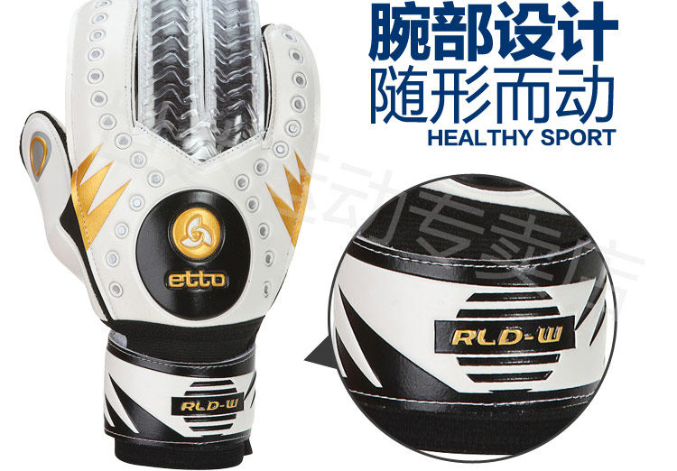 Gants de foot - Ref 2591981 Image 28